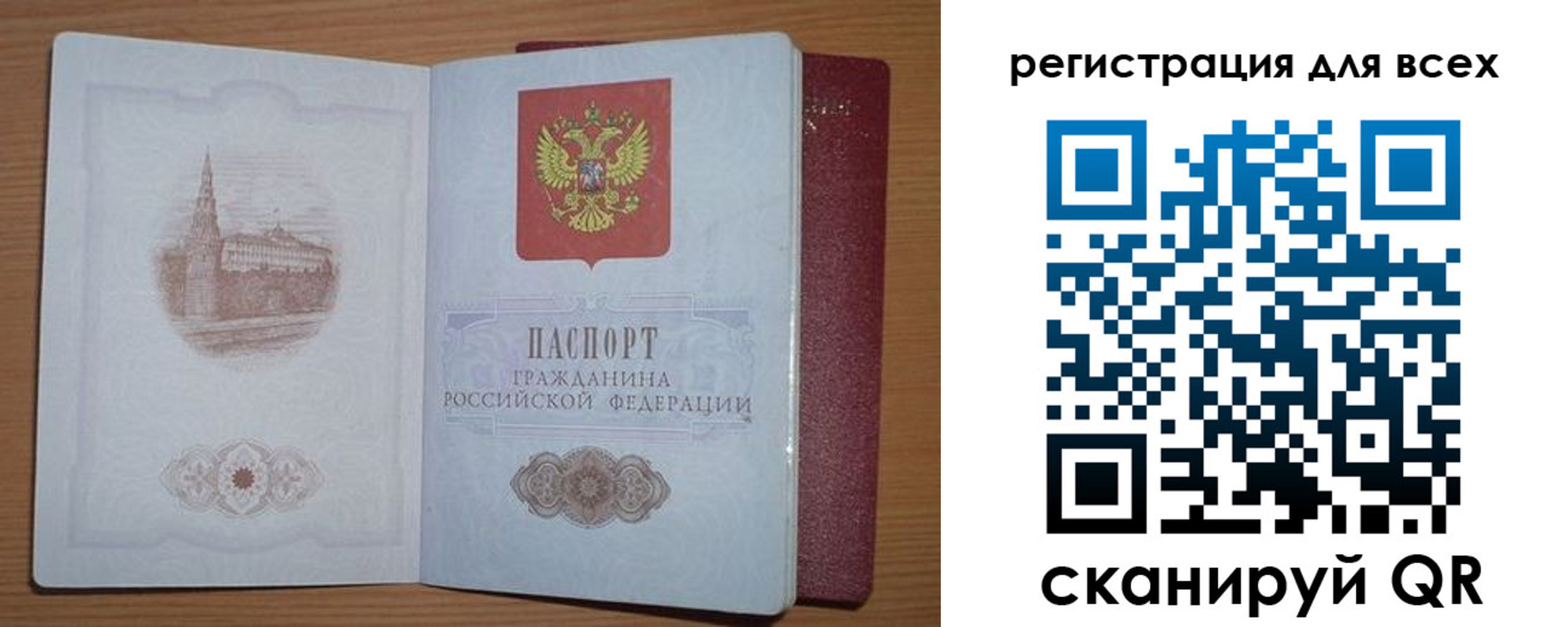 прописка иностранных граждан в Долгопрудном