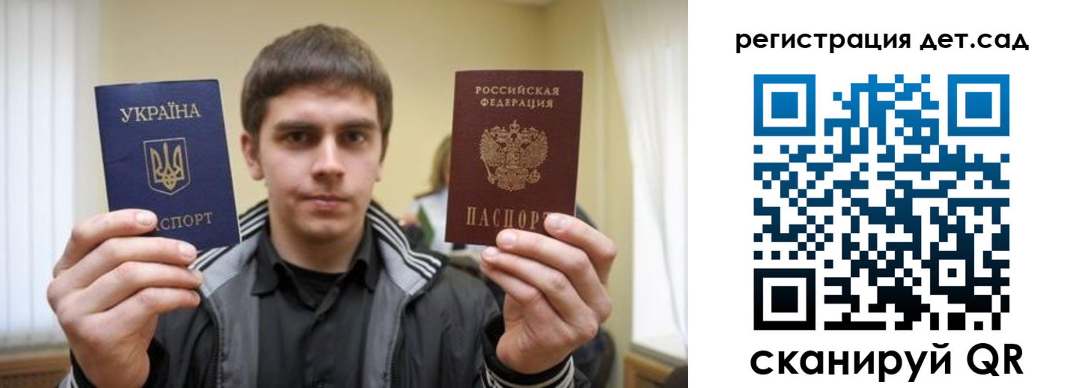 прописка штамп в Долгопрудном